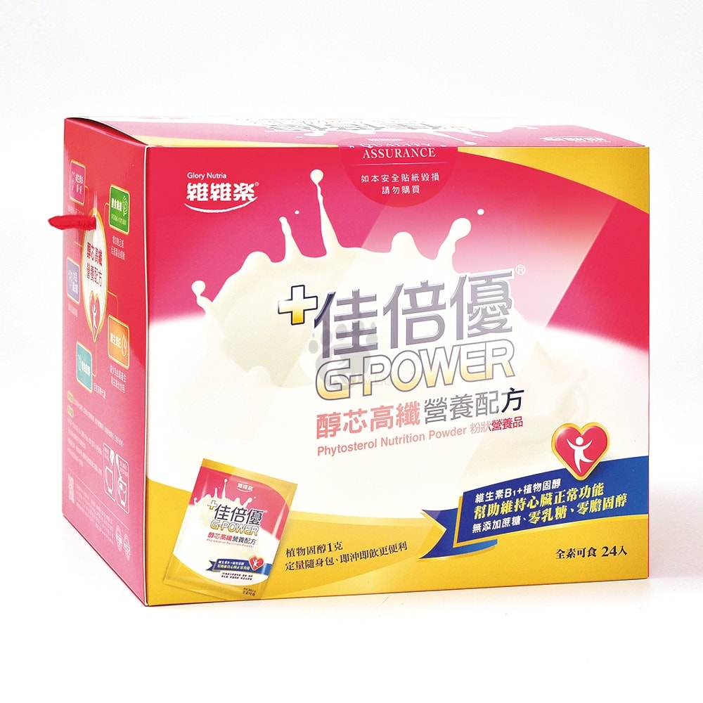 【維維樂】佳倍優 醇芯高纖營養配方 30gx24包/2盒 (高纖.高鐵 全素可食)