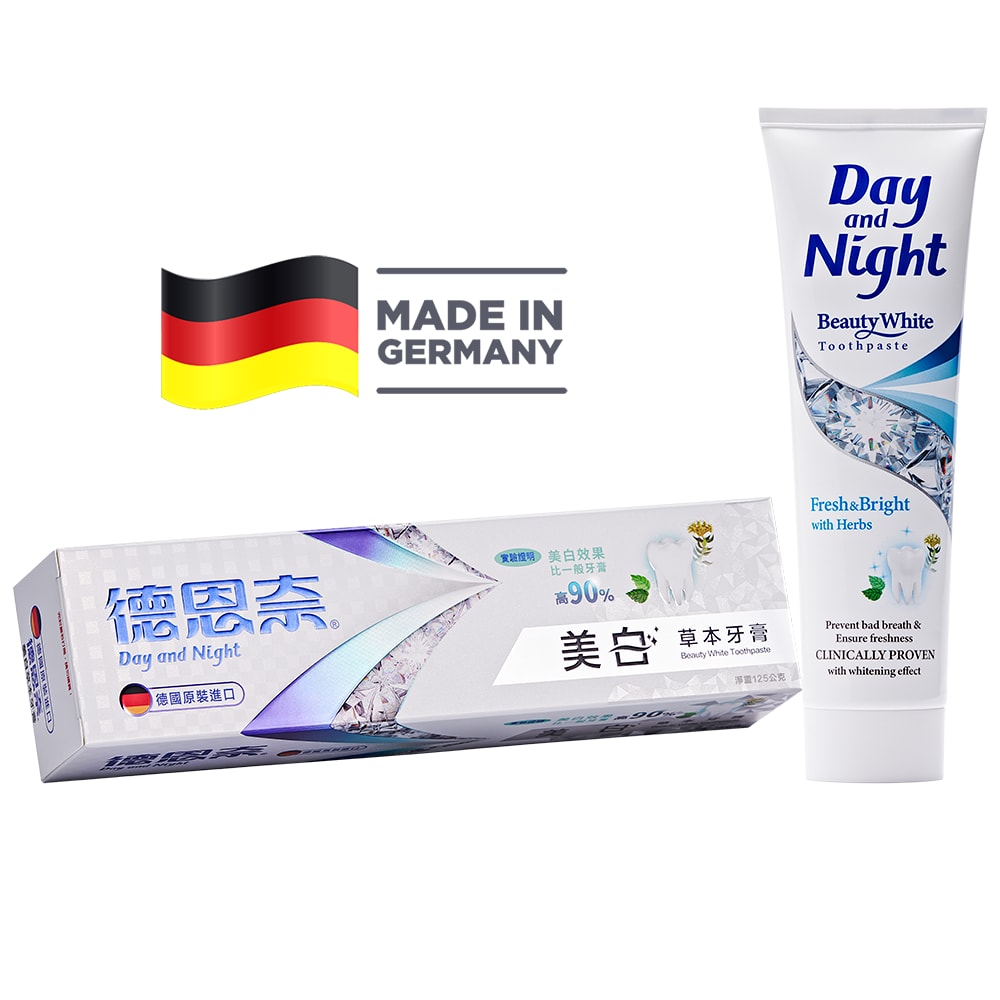 【Day And Night 德恩奈】(超值三入組) 美白草本牙膏125g (共三支)
