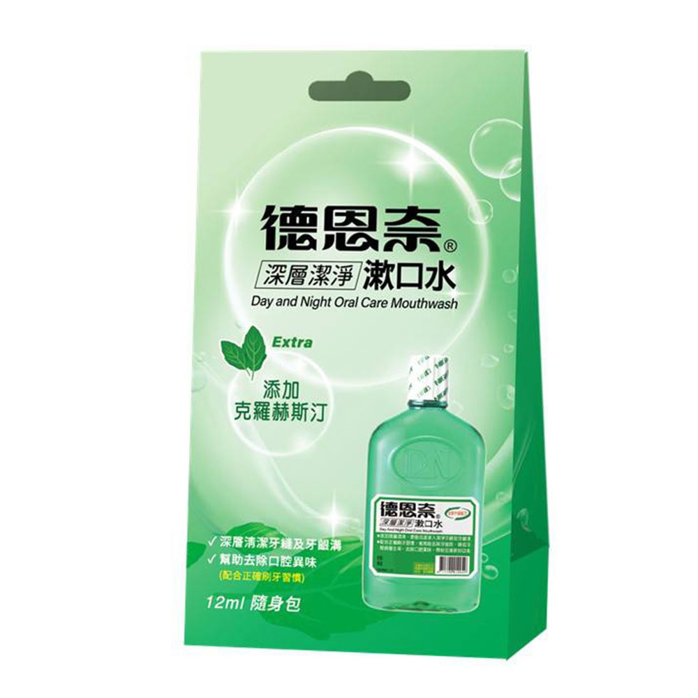 【Day And Night 德恩奈】漱口水獨立隨身包 (12ml/10ml*8包)/盒 任選6盒 兒童防蛀 深層潔淨 清新雙效