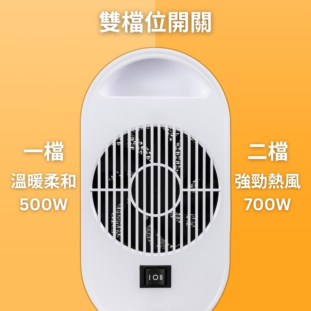 【SUPA FINE 勳風】瞬熱PTC陶瓷電暖器(HFH-K9955)快暖/安靜/輕巧