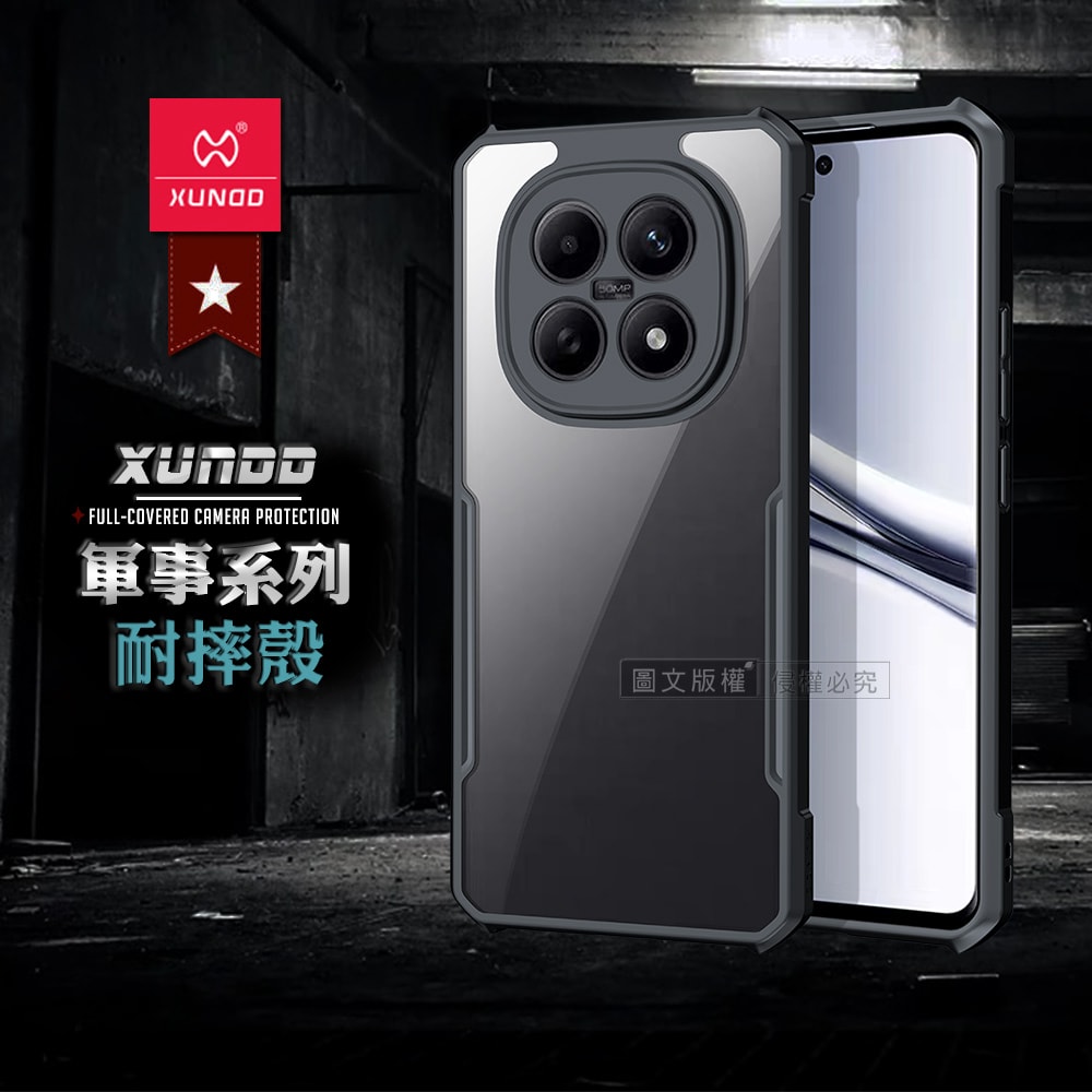 【XUNDD 訊迪】軍事防摔 紅米Redmi Note 15 5G/4G 共用 鏡頭全包覆 清透保護殼 手機殼(夜幕黑)
