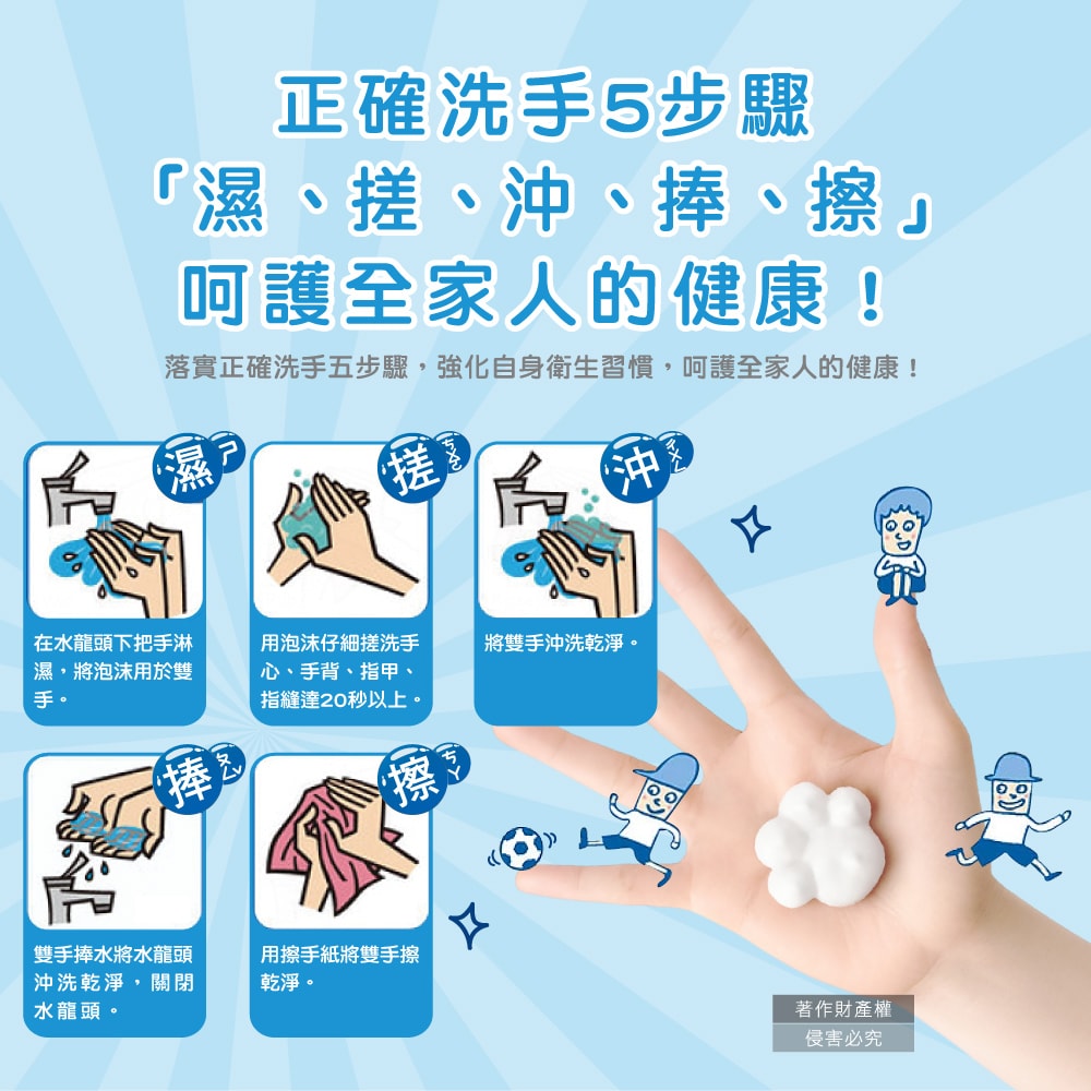 【KAO 花王】Biore蜜妮貓掌造型綿密泡泡溫和潔淨洗手慕斯240ml/手壓瓶(弱酸性泡沫去污洗手乳,手部護理香氛清潔露,家庭用趣味淨膚潔手液)