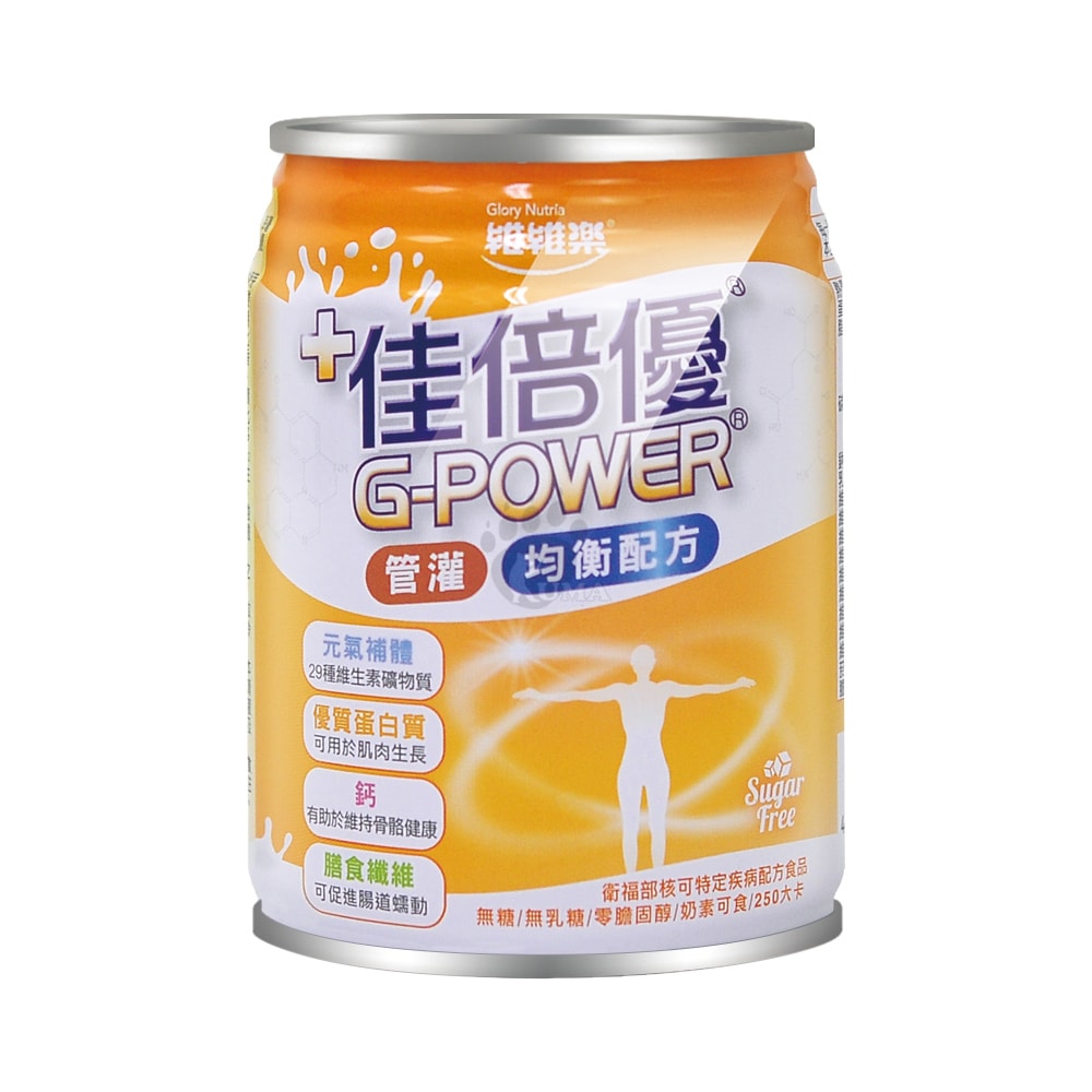 【佳倍優】元氣補體均衡配方 237mlx24瓶/2箱 (可管灌.奶素可食)