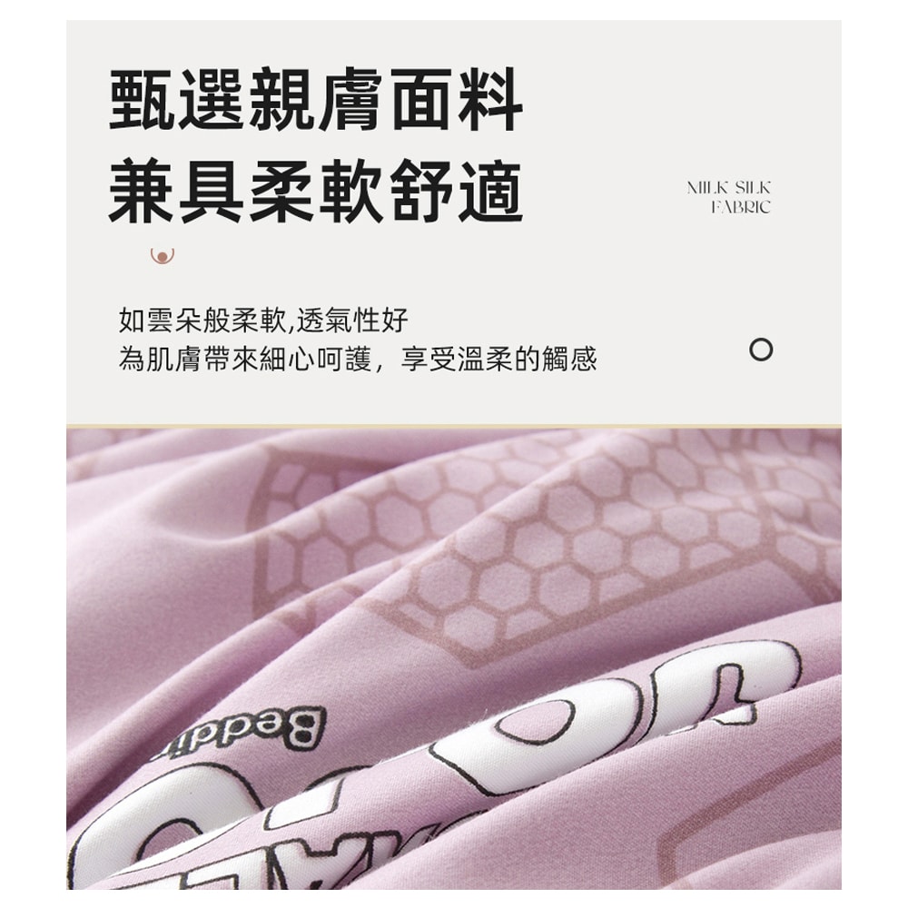 【NATURALLY JOJO】石墨烯柔絲超導保暖冬被(雙人尺寸/石墨烯被/冬被)