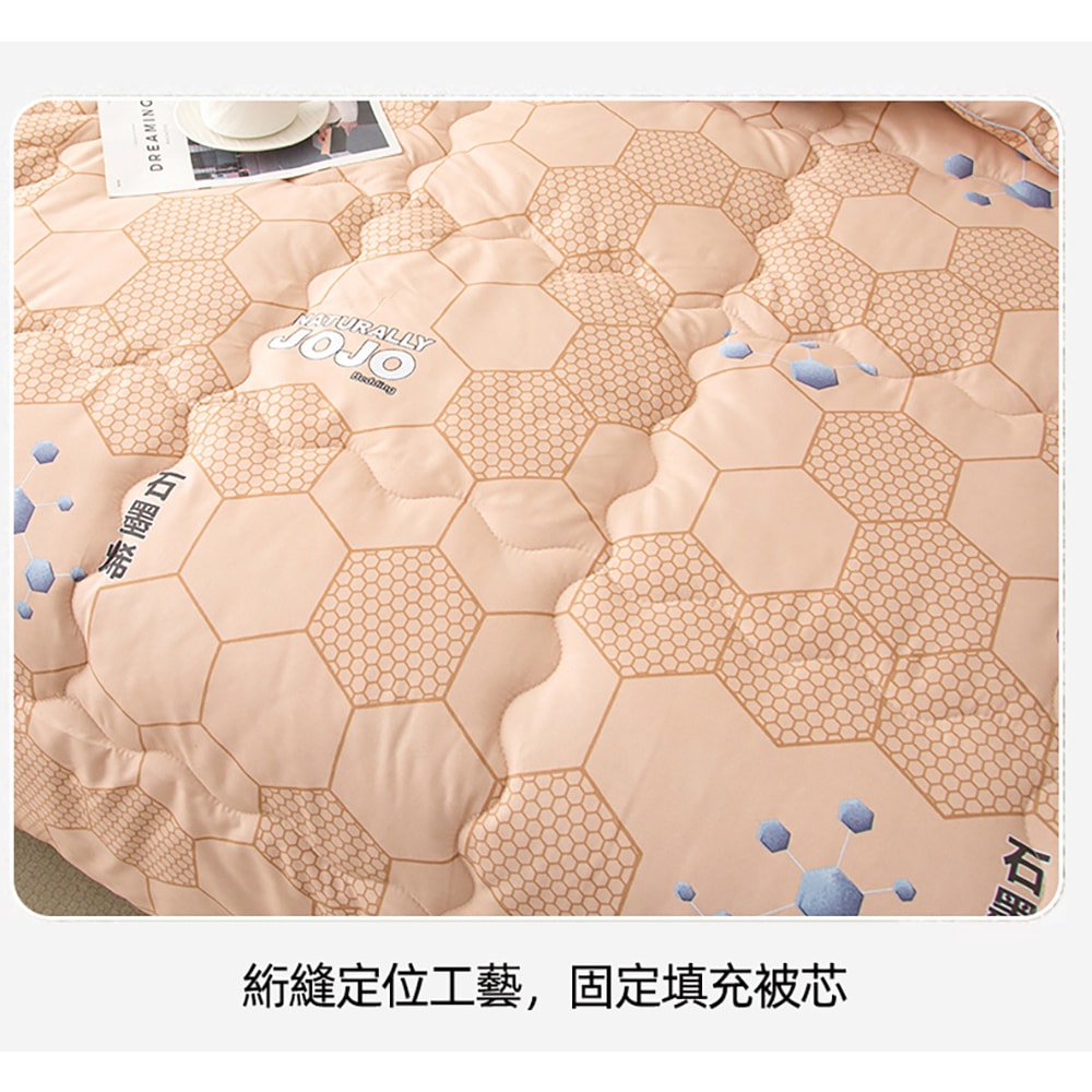 【NATURALLY JOJO】石墨烯柔絲超導保暖冬被(雙人尺寸/石墨烯被/冬被)