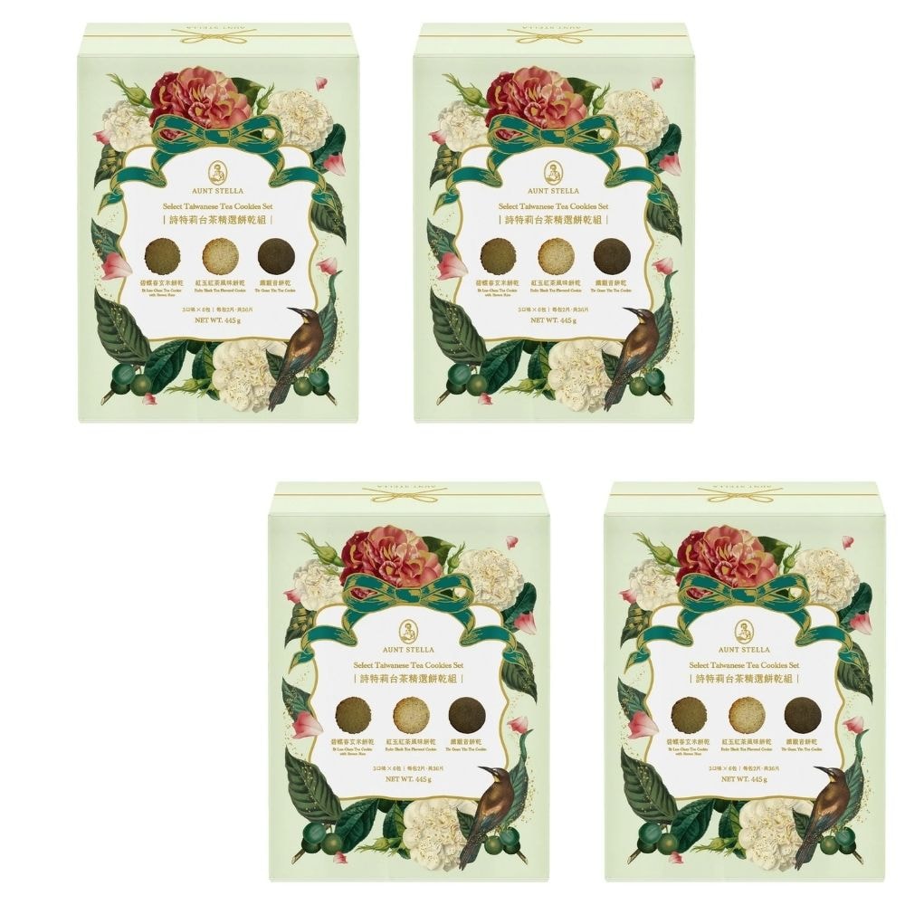 【Aunt Stella詩特莉】臺茶精選餅乾組禮盒x4盒 (18包入) (手工餅乾/送禮/年節禮盒/無防腐劑/奶蛋素)