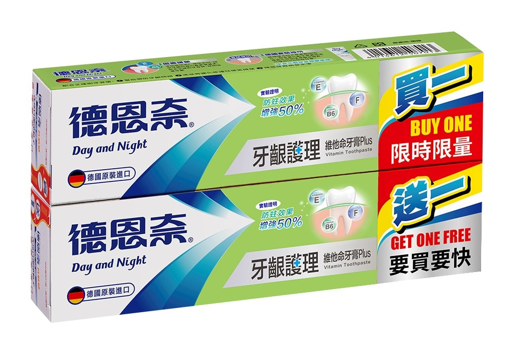 【Day And Night 德恩奈】(超值買二送二) 牙齦護理維他命牙膏 (126g/條)