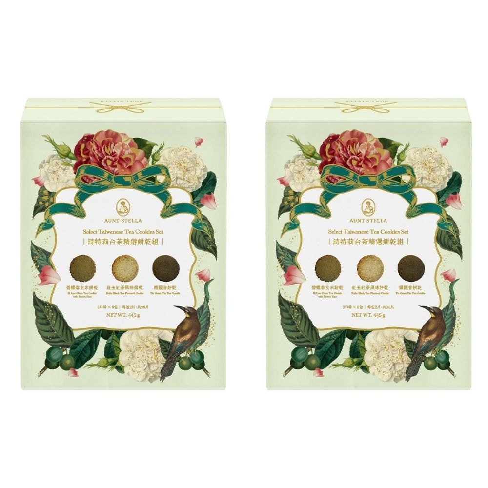 【Aunt Stella詩特莉】臺茶精選餅乾組禮盒x2盒 (18包入) (手工餅乾/送禮/年節禮盒/無防腐劑/奶蛋素)