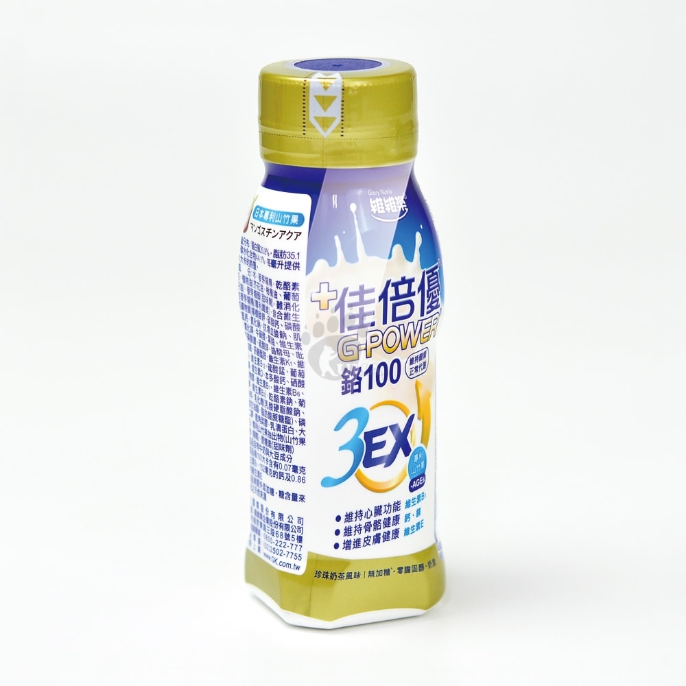 【佳倍優】鉻100 3EX強化配方 237mlx24瓶/2箱+贈6瓶 (珍珠奶茶口味.糖尿病適用)