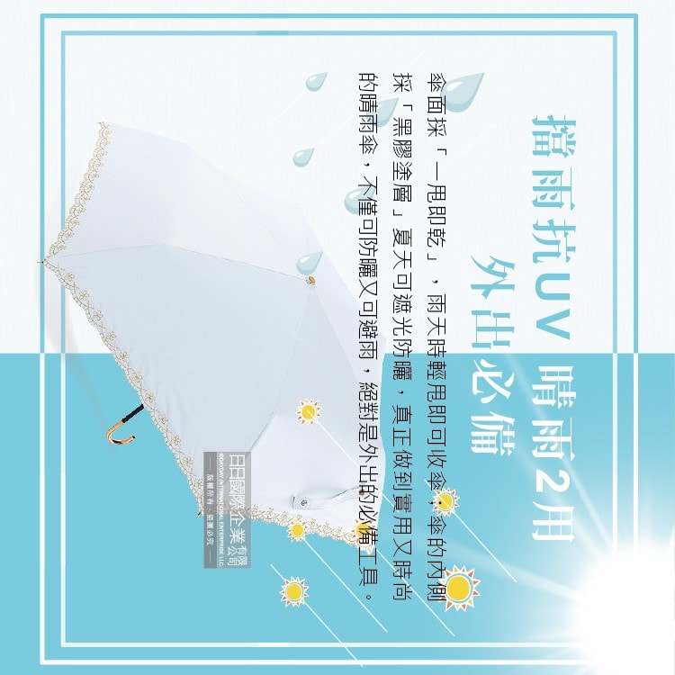【生活良品】小J金色彎柄花語刺繡滾邊防曬輕巧黑膠摺疊晴雨傘1支(附傘套)