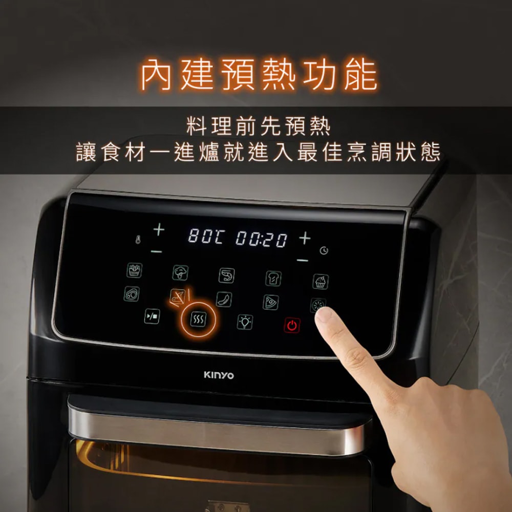【KINYO】12L旋風式智能氣炸烤箱/氣炸鍋(AFO-605B)雙層/可全雞