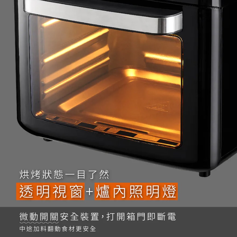 【KINYO】12L旋風式智能氣炸烤箱/氣炸鍋(AFO-605B)雙層/可全雞