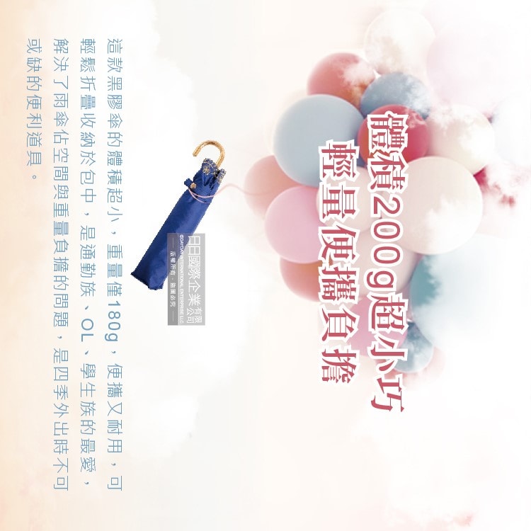 【生活良品】小J金色彎柄花語刺繡滾邊防曬輕巧黑膠摺疊晴雨傘1支(附傘套)