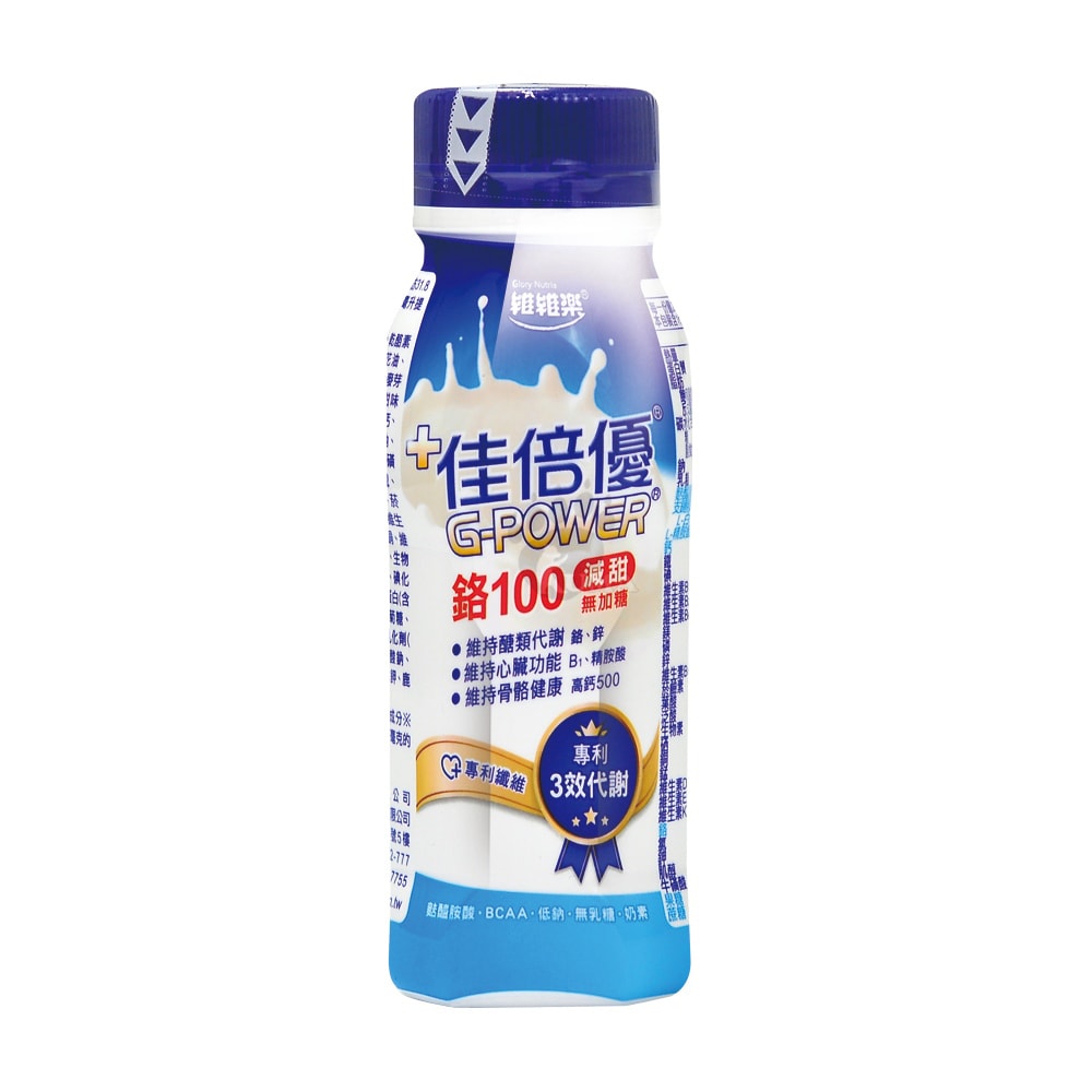 【佳倍優】鉻100 糖尿病配方 237mlx24瓶/2箱+贈6瓶 (減甜/原味)