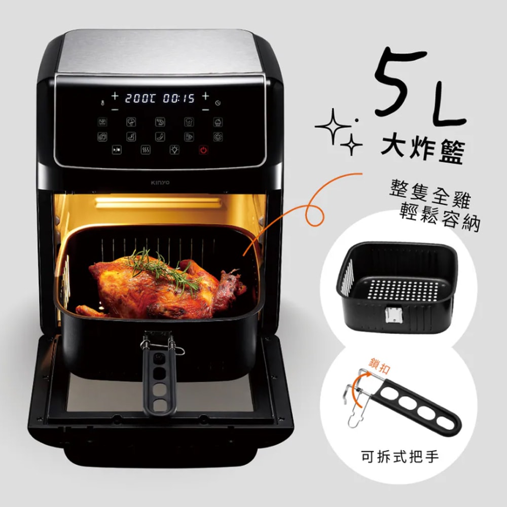 【KINYO】12L旋風式智能氣炸烤箱/氣炸鍋(AFO-605B)雙層/可全雞