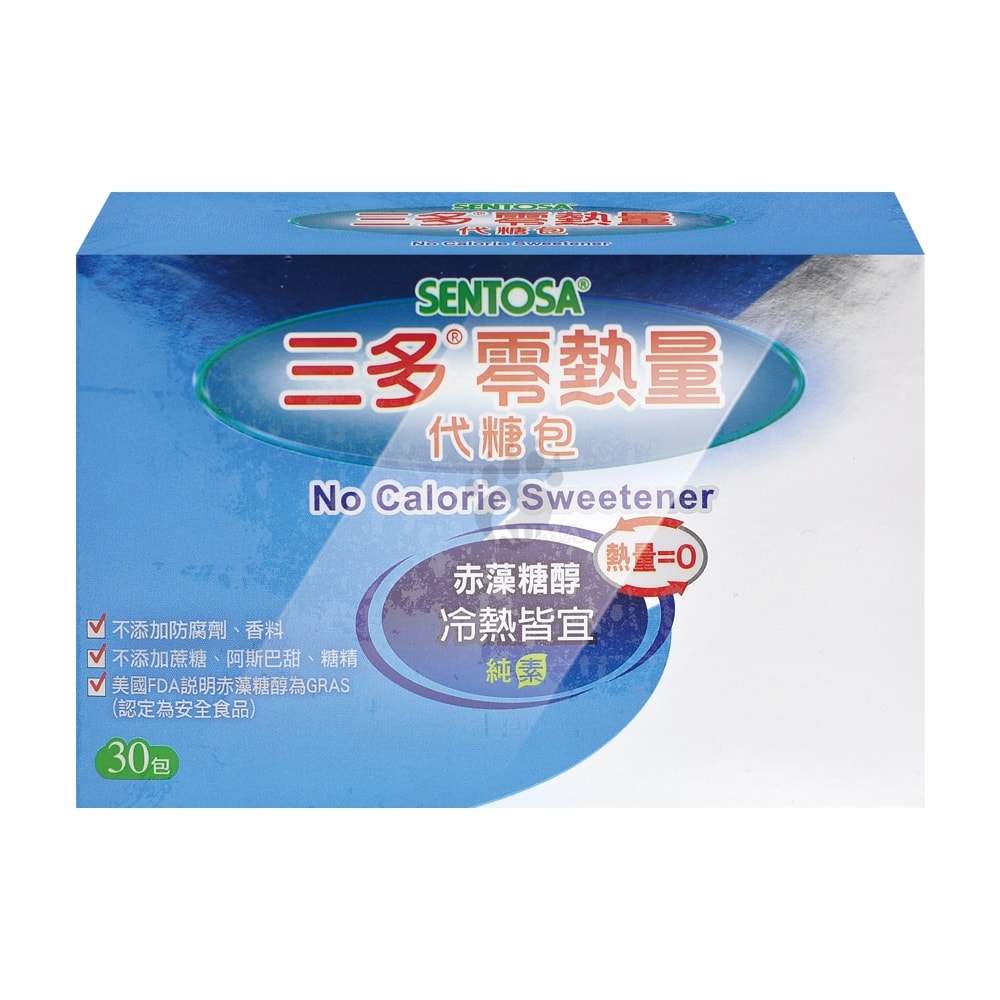 【SENTOSA 三多】零熱量代糖包 1gx30包/盒 (4盒)