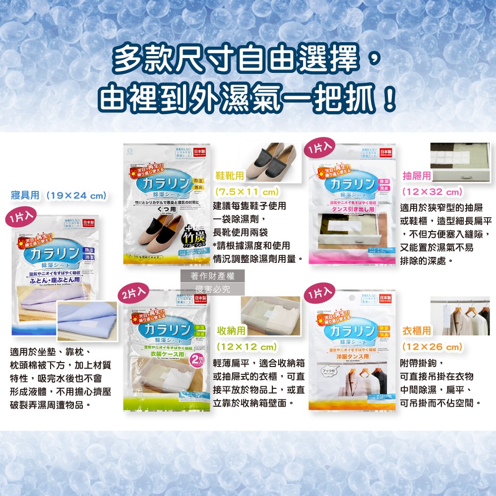 【日本KOKUBO小久保】可重複使用居家空間消臭除濕袋1袋(衣櫥鞋櫃脫臭防潮乾燥劑,抽屜收納箱吸濕顆粒,坐墊棉被寢具靜置除異味,長效約180天)