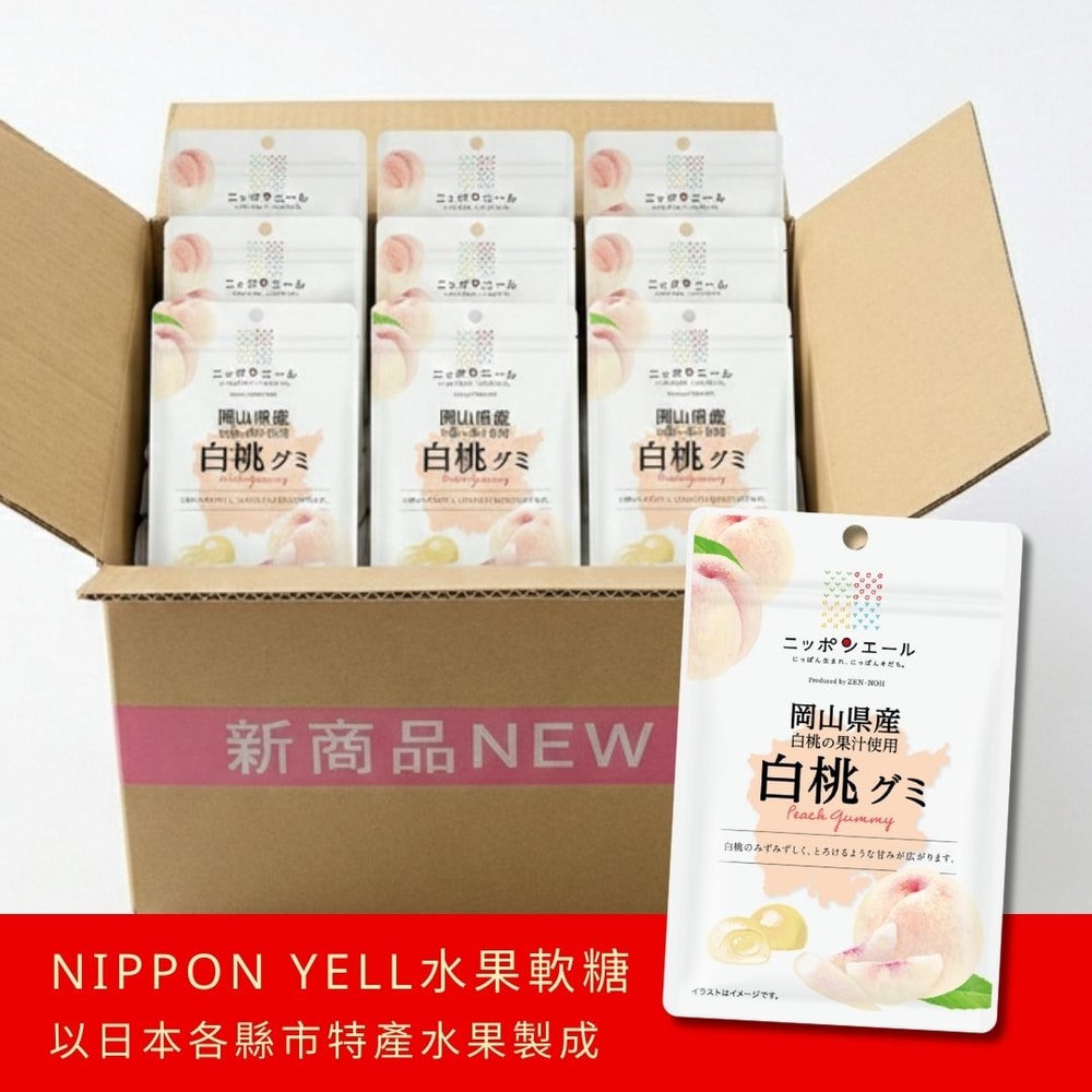 【日本JA全農】(2盒組) Nippon Yell 岡山白桃軟糖+山形櫻桃軟糖 | 下單後7-10天出貨