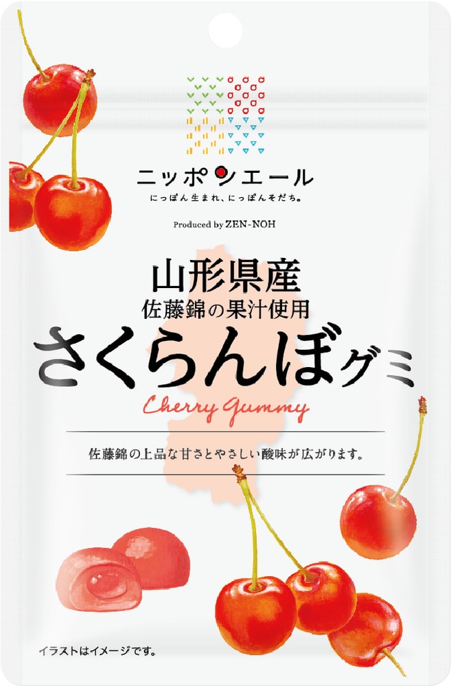 【日本JA全農】(2盒組) Nippon Yell 岡山白桃軟糖+山形櫻桃軟糖 | 下單後7-10天出貨
