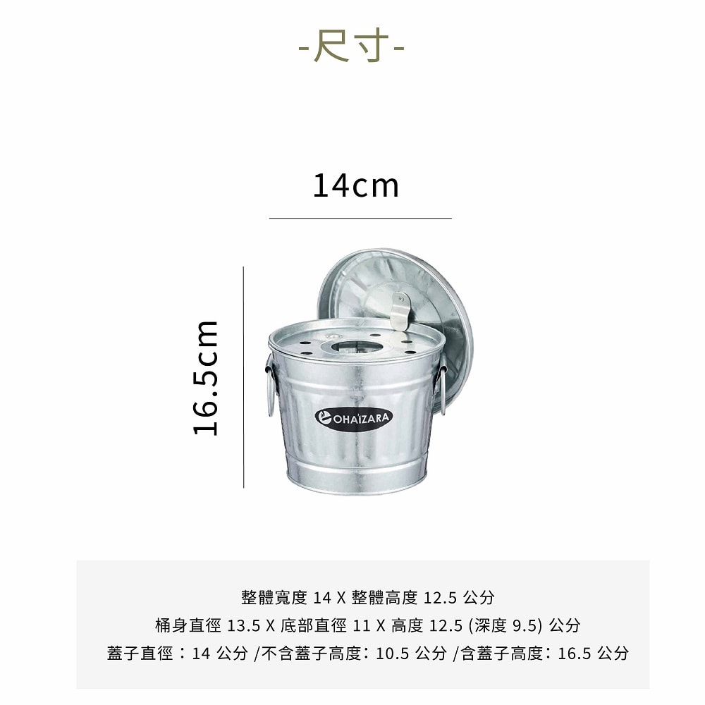 【日本 OBAKETSU】手工製多功能迷你桶 1L 花盆 園藝 收納桶