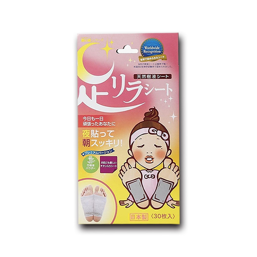 【樹之惠本舖】竹樹液草本植萃舒適休息足部貼布30入/盒-輕盈鈦(粉)(高跟鞋久穿舒適香氛足底貼,旅遊逛街必備神奇鐵腿貼片)