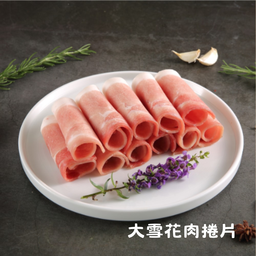 【香草豬】老鄉酸白菜火鍋5件組