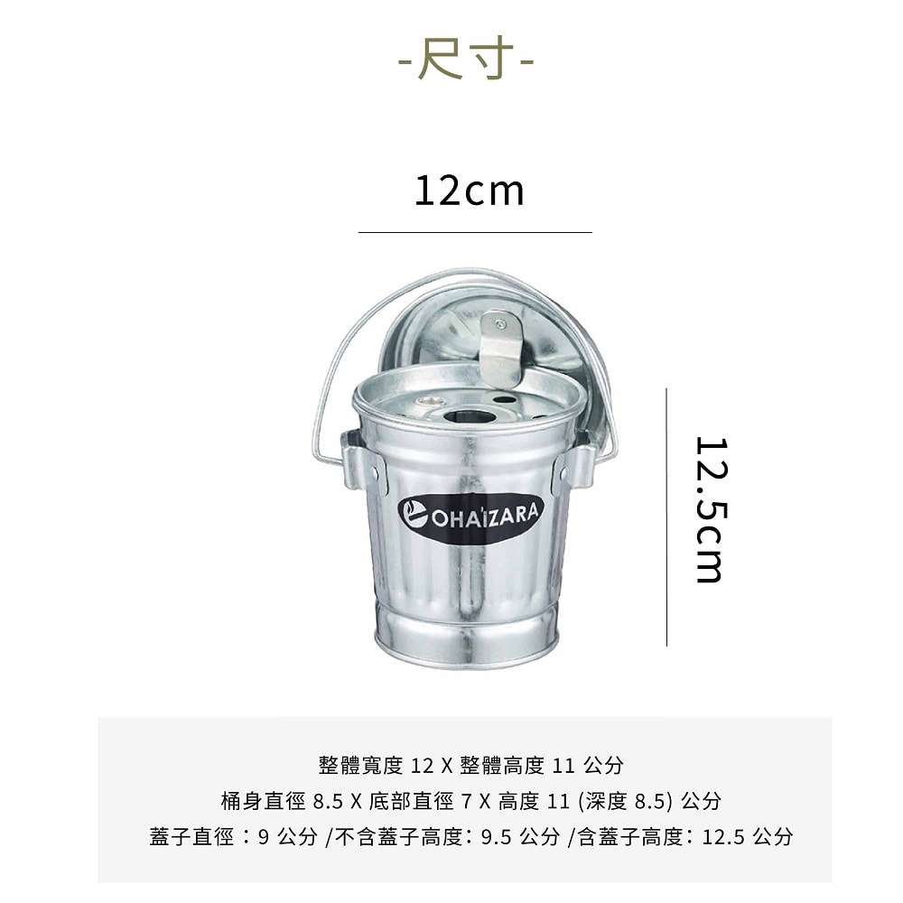 【日本 OBAKETSU】ohaizara 手工製桌上型煙灰缸 0.35L