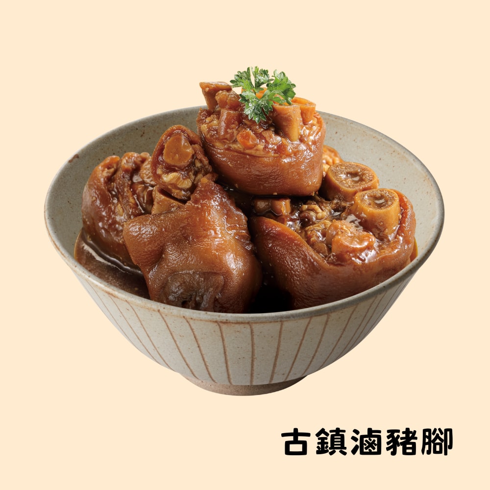 【香草豬】方便即食4件組