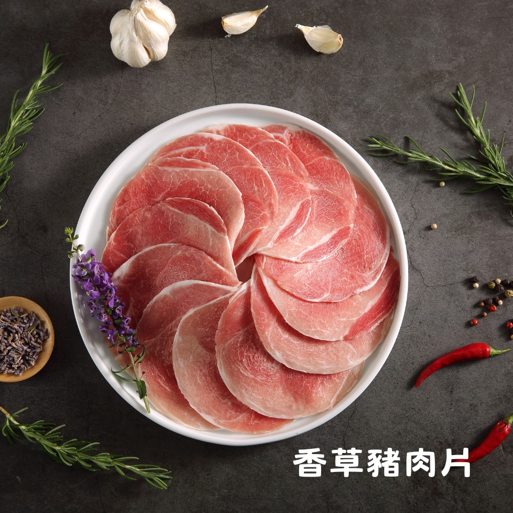 【香草豬】火鍋肉片6件組