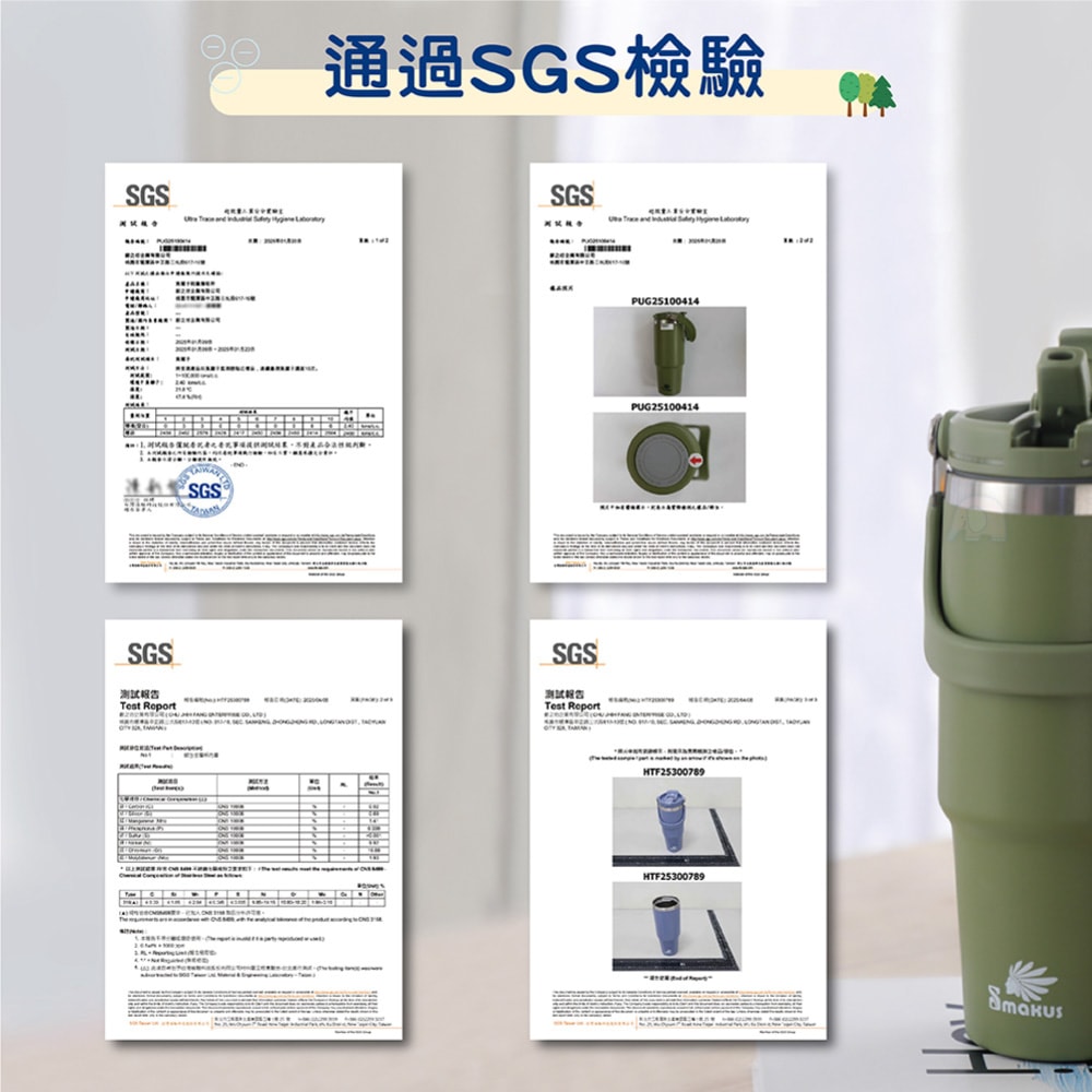 【LINOX】Smakus負離子能量攜吸杯880ml-2入(運動隨行杯/手提保溫杯/便攜吸管杯/超真空手提杯/效保溫杯)