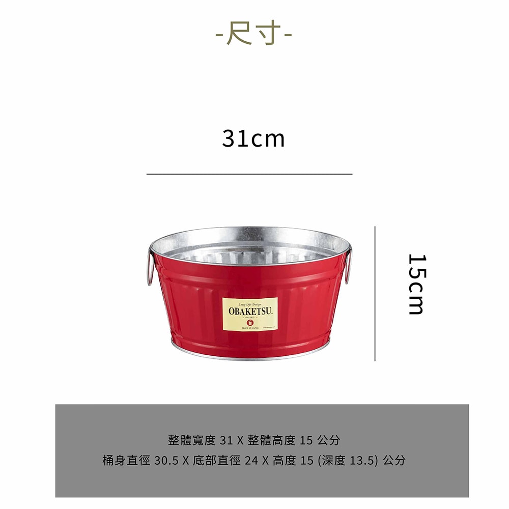 【日本 OBAKETSU】手工製多功能迷你桶 7.5L 花盆 園藝 收納桶