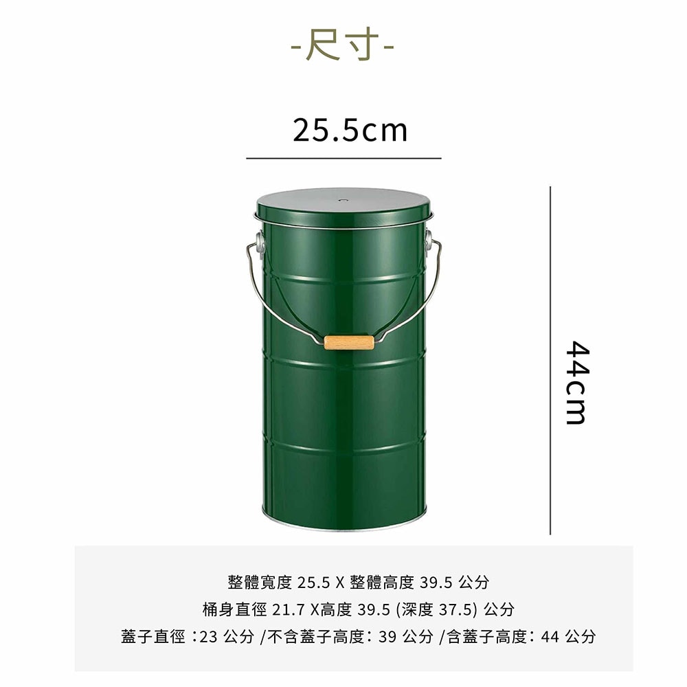 【日本 OBAKETSU】手工製雜糧飼料收納桶 10kg