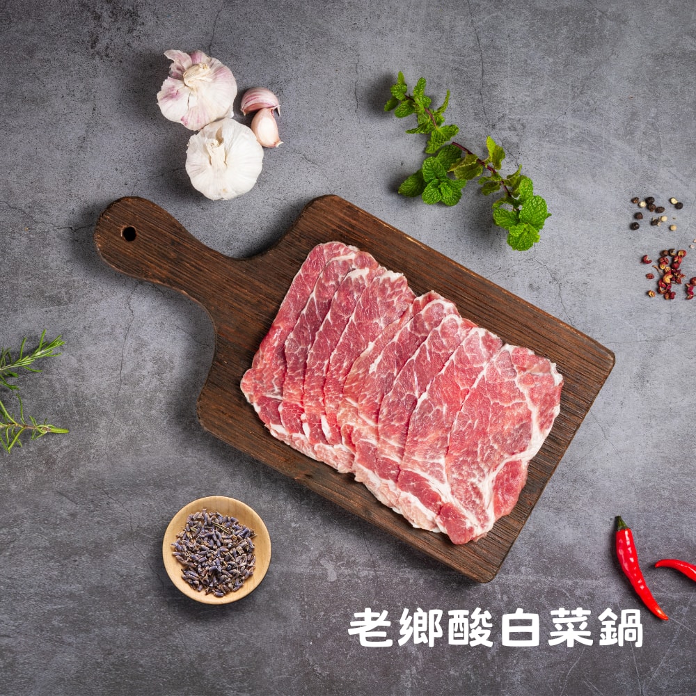 【香草豬】老鄉酸白菜火鍋5件組