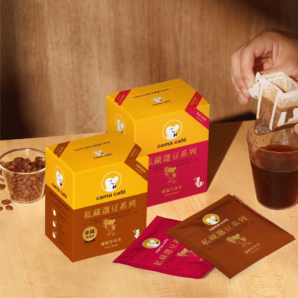 【cama cafe】私藏選豆系列-中焙濾掛咖啡(10g*8入/盒)