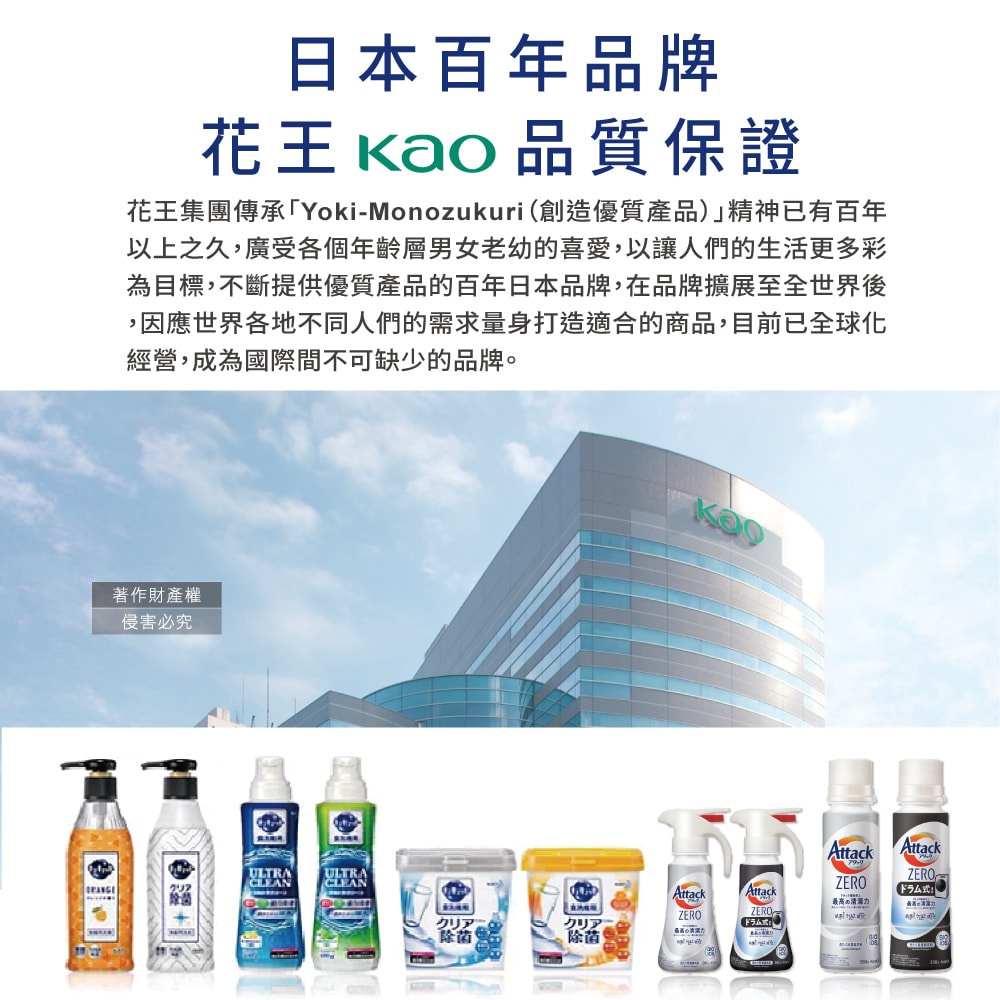 【日本花王KAO】Attack ZERO極淨超濃縮洗衣精補充包-室內晾乾消臭760g/新綠袋(最高清潔力Bio IOS洗淨因子,衣物除臭香氛,直立式/滾筒式/室內晾曬消臭)