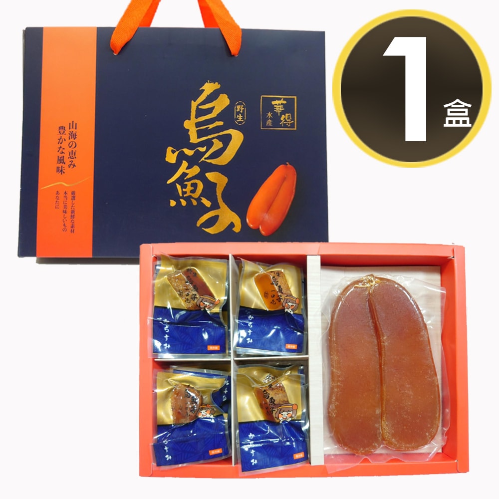【華得水產】野生烏魚子禮盒(5兩x1片+一口烏魚子4兩/禮盒)