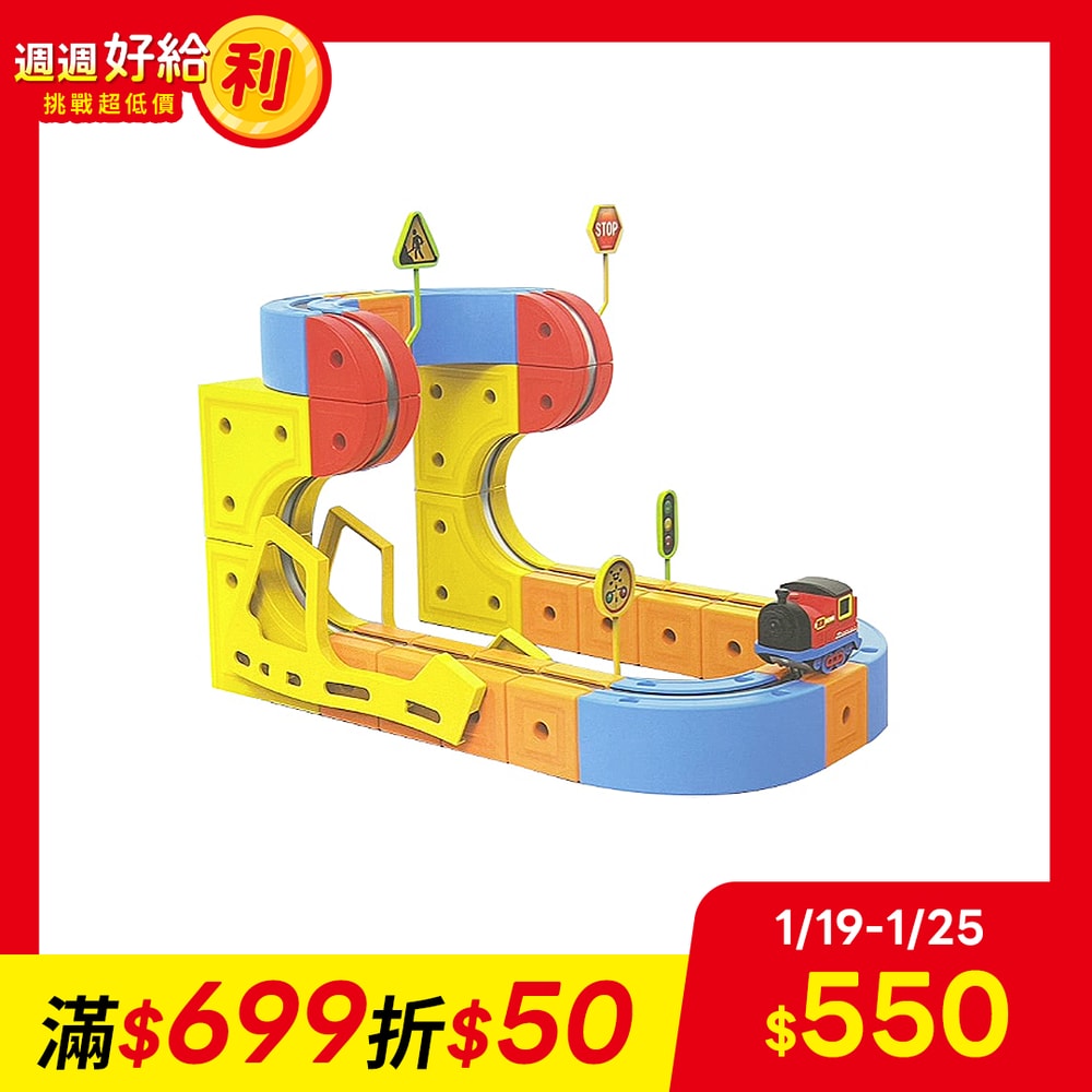 【花太太】立體磁力軌道小火車66pcs