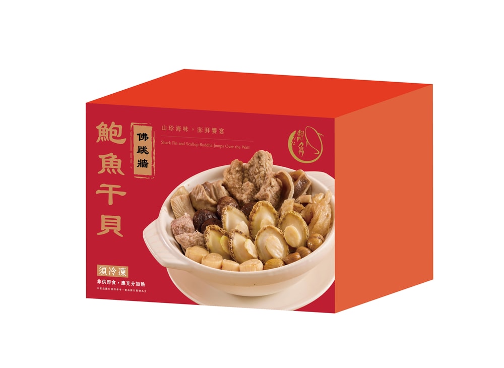 【鯉魚】【鯉魚TheCarp】鮑魚干貝佛跳牆(年菜/年貨)
