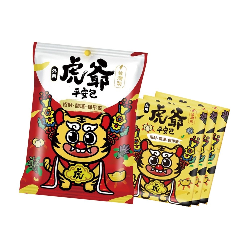 【吉寶】虎爺平安包 10包/袋 (6袋) 招財.開運.保平安