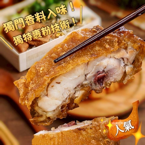 【愛尚好味】任-池上香酥大雞腿-450g-2隻-包 (2包)