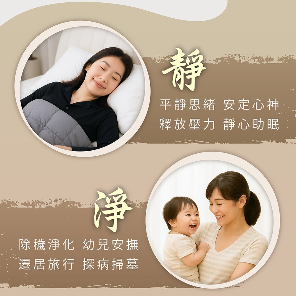 【好漢草 Hero Herb】艾草淨身平安包-媽祖(單包7入)盒裝