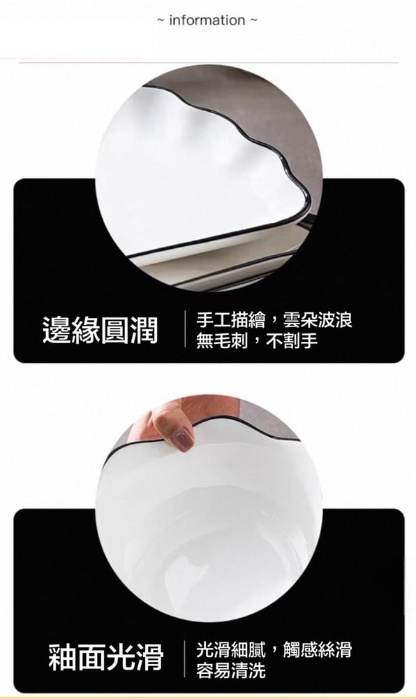 【pierre cardin 皮爾卡登】北歐雲朵碗盤組