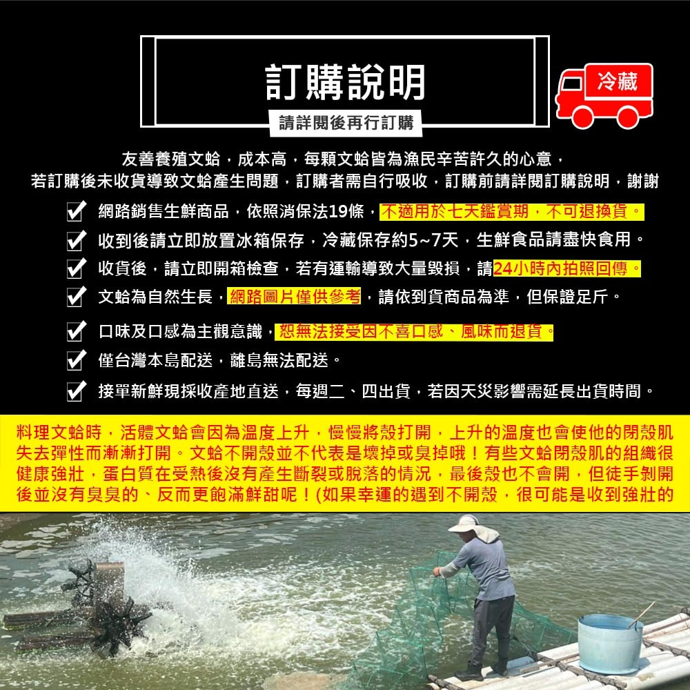 【蛤董養殖】預購 納豆菌友善養殖新鮮文蛤x5包(600g/包_產地直送_冷藏宅配)下訂後9個工作天內出貨