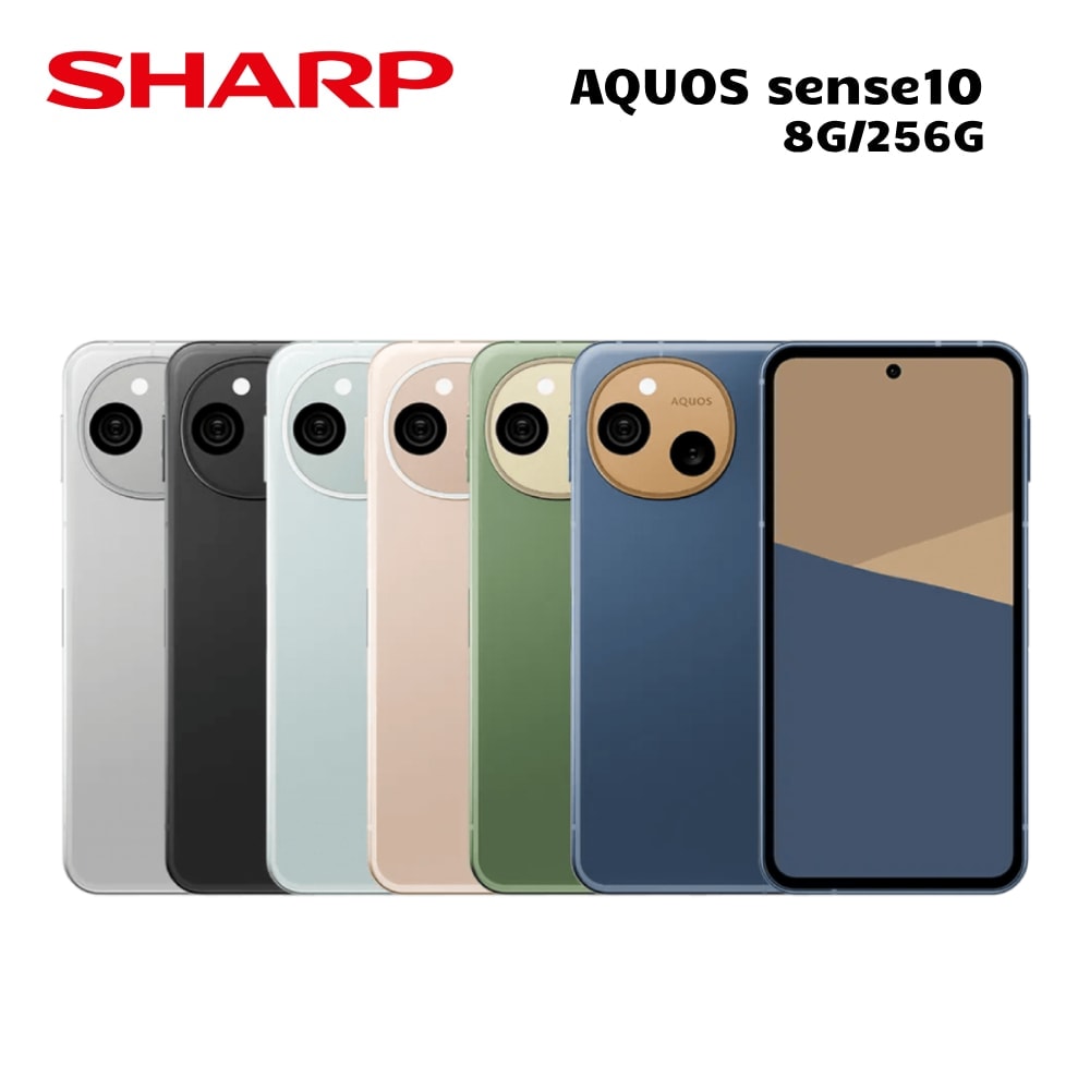 【SHARP 夏普】AQUOS sense10 (8G/256G) 6.1吋 智慧型手機 -送15好禮