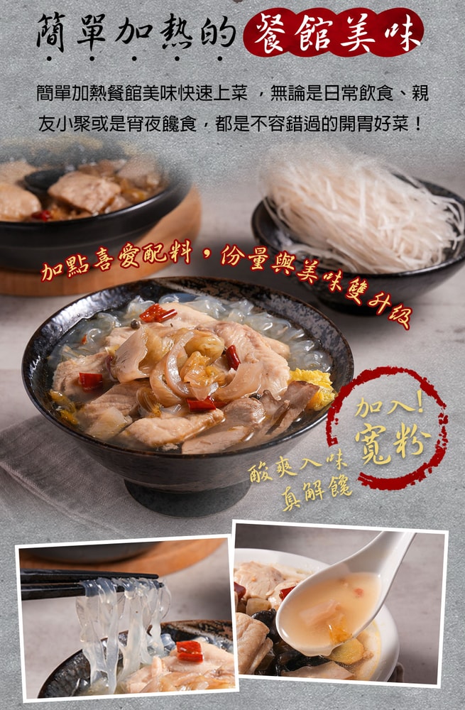 【愛上新鮮】川味酸菜魚(800g;固形物300g) 阿基師推薦