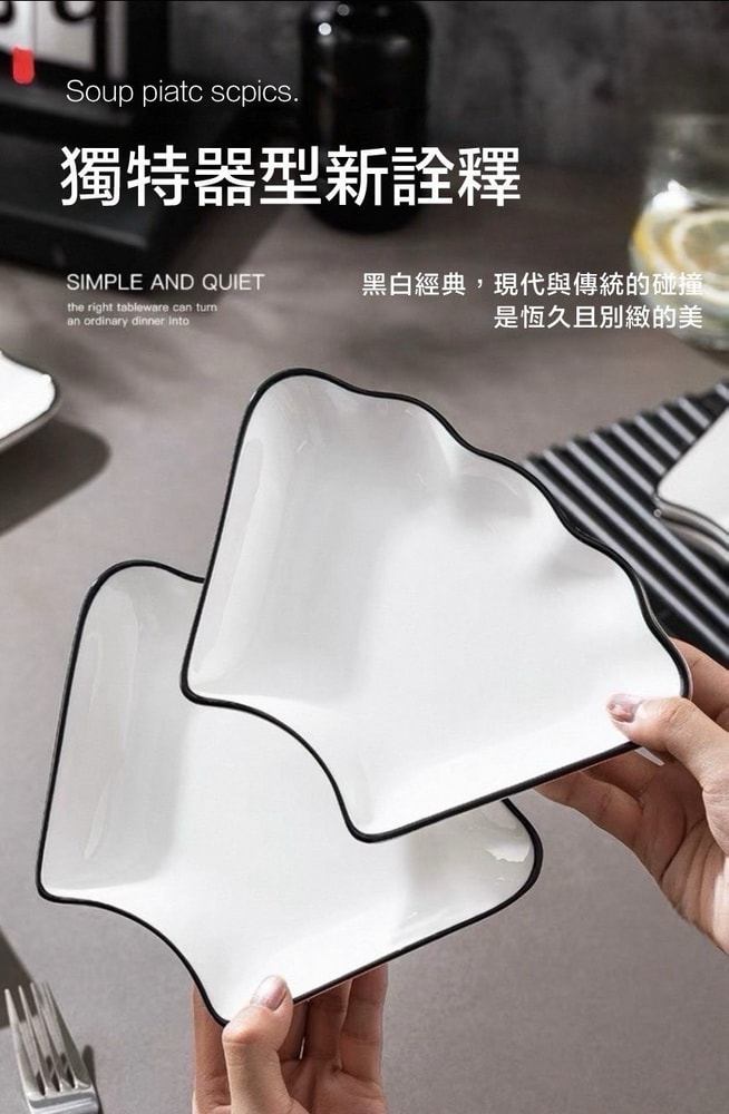 【pierre cardin 皮爾卡登】北歐雲朵碗盤組