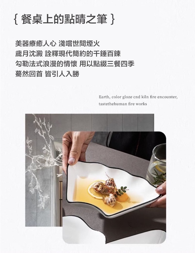 【pierre cardin 皮爾卡登】北歐雲朵碗盤組