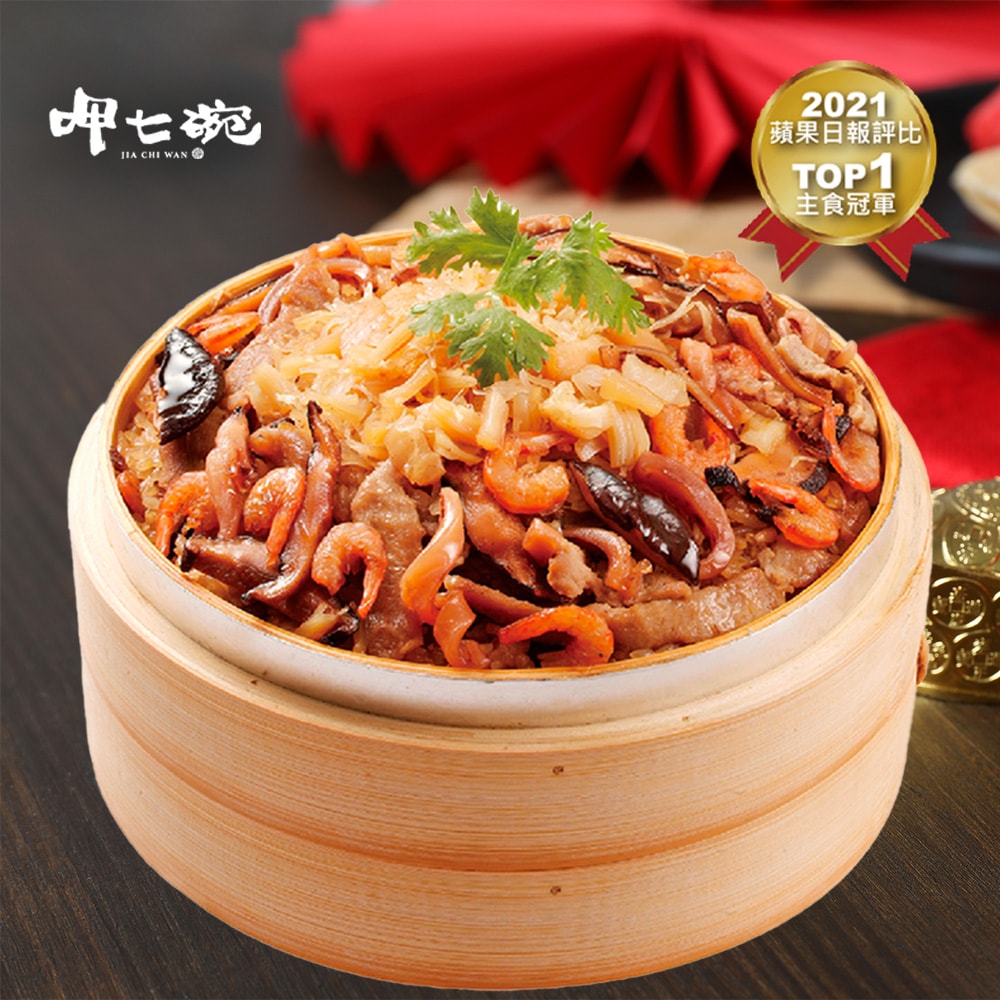 【呷七碗】全福團圓年菜6件組  (上乘佛跳牆,干貝米糕,紅燒蹄膀,花雕醉蝦,雙蔘紅棗燉雞湯,五柳枝鯧魚)