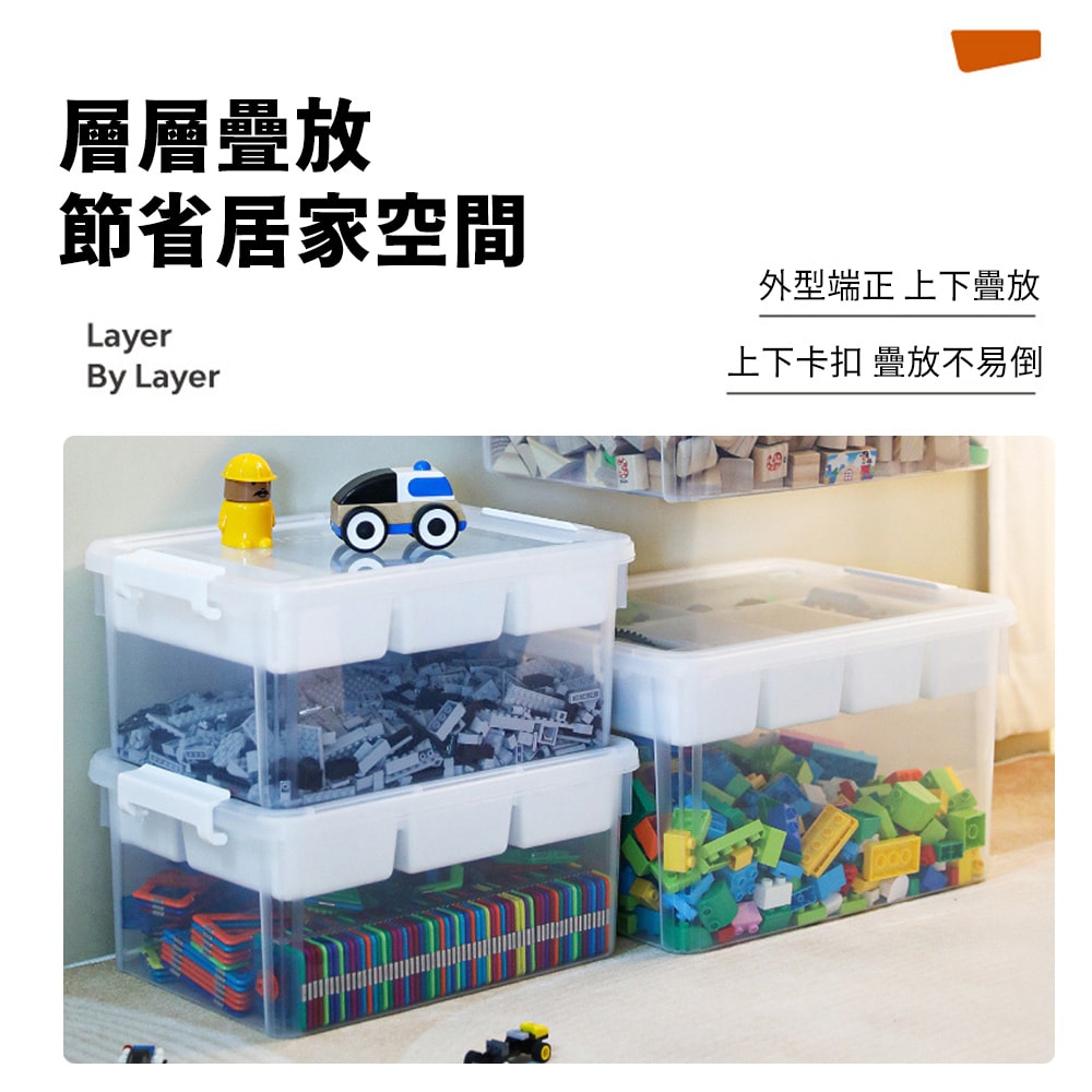 【CY 呈云】CITYLONG兒童積木玩具透明收納箱16L(2入組)