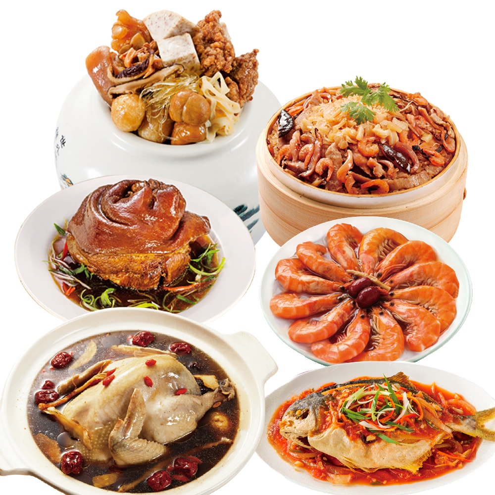 【呷七碗】全福團圓年菜6件組  (上乘佛跳牆,干貝米糕,紅燒蹄膀,花雕醉蝦,雙蔘紅棗燉雞湯,五柳枝鯧魚)